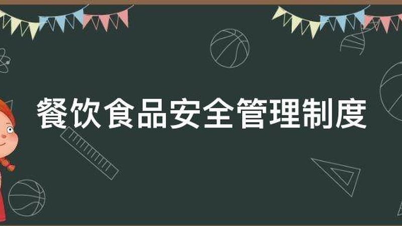 食品厂膨化食品生产，这些标准你了解吗？**