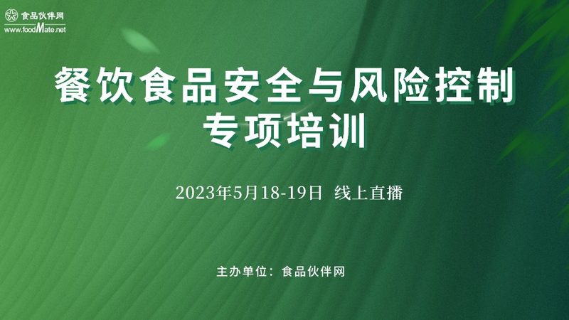 零食批发退货政策2025：解读与应对策略
