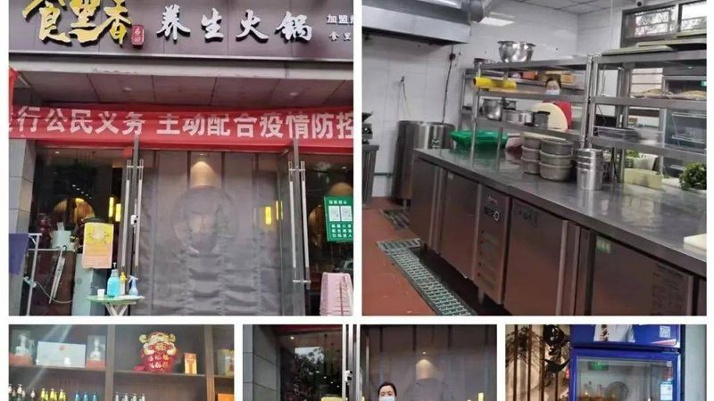 冷冻食品批发：上海与广州厂家的特色与选择**